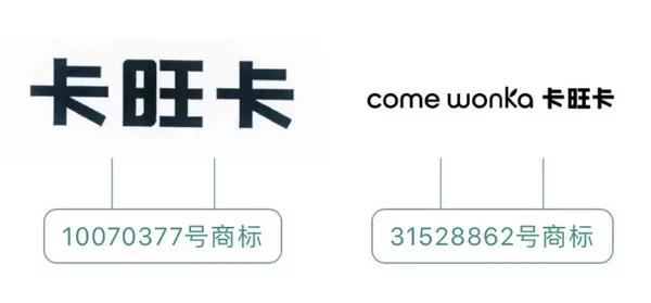 知识产权打假公司维权,企查查显示知识产权权属侵权纠纷