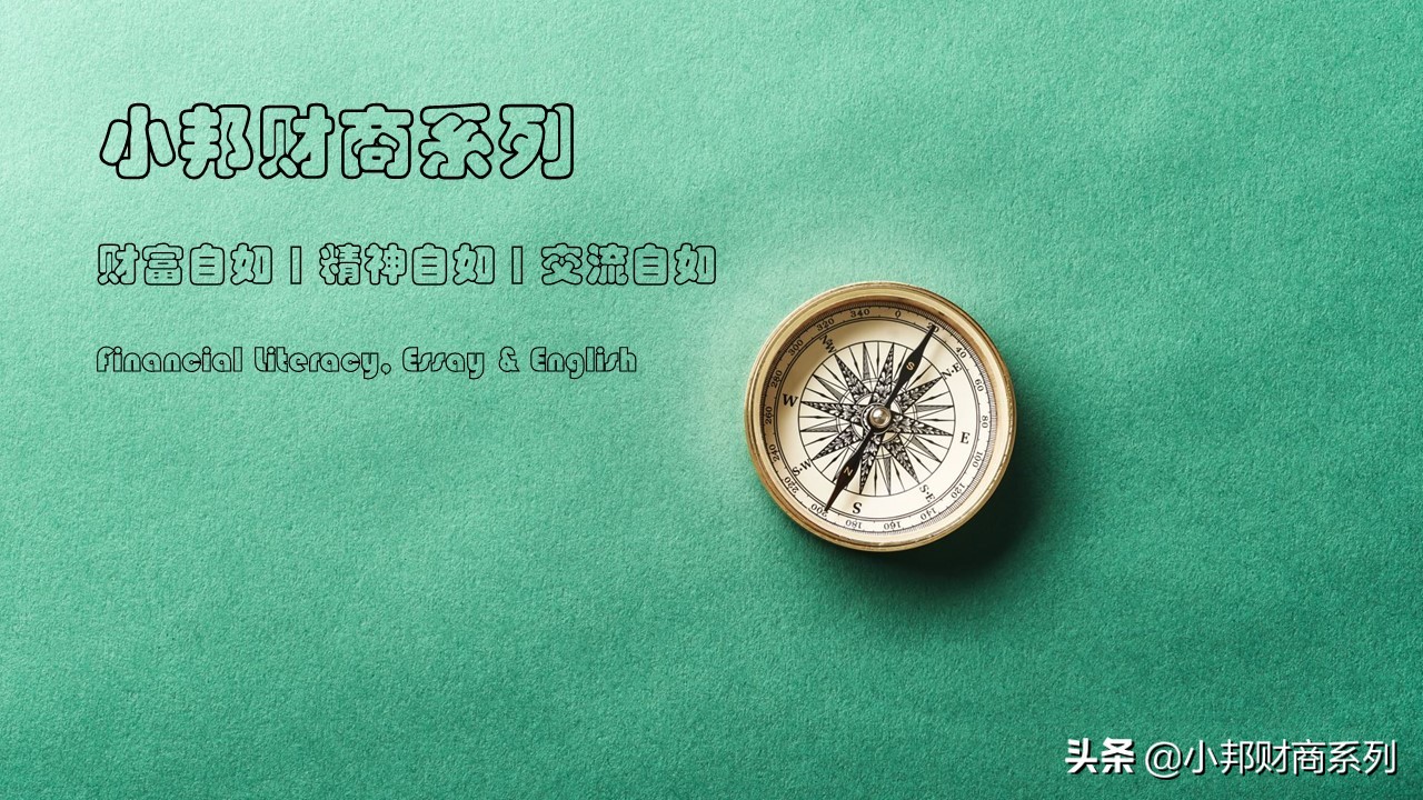 还要不要买黄金,存钱还是买黄金