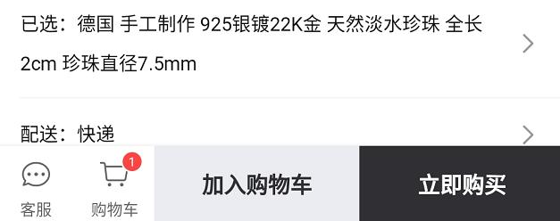 轻奢小众高级感珍珠品牌,高级感轻奢爆款珍珠