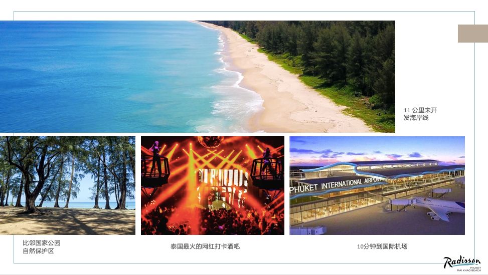 普吉岛最好玩的海,普吉岛最好的沙滩