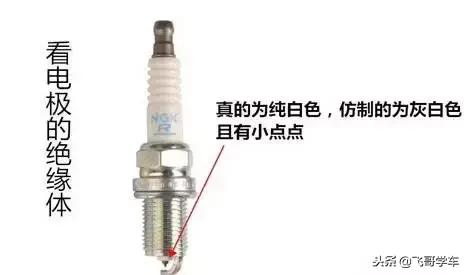 摩托车ngk火花塞真假图,怎么区分ngk火花塞的真假