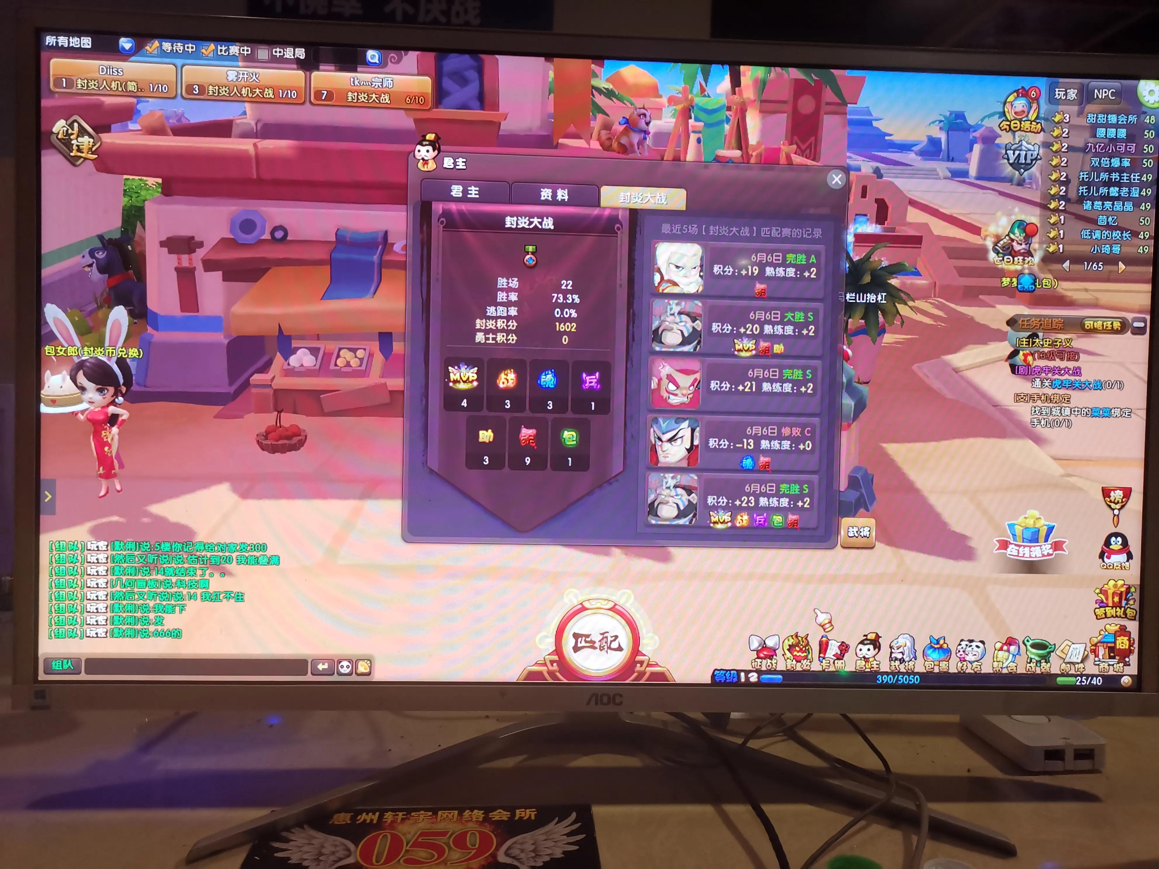 梦塔防是塔防游戏吗,梦塔防和塔防三国志