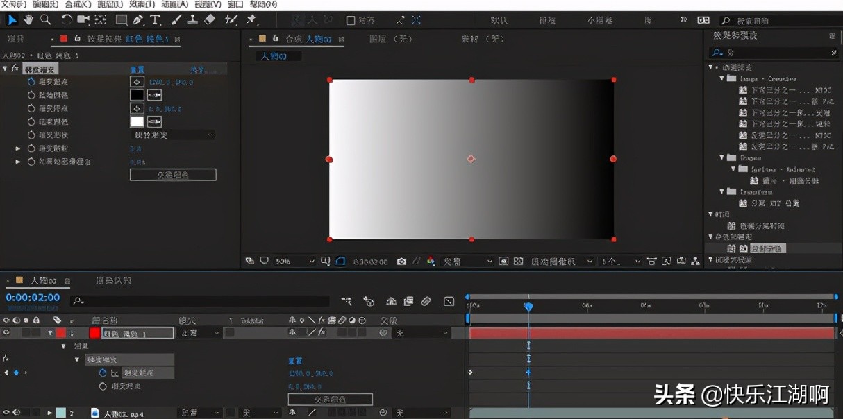 AE系列_9:创造魔法的工具——时间