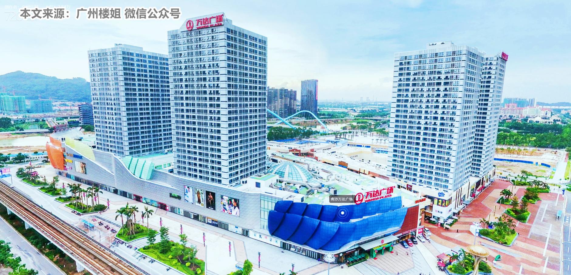 广州楼市门槛：花都买房怎么选，买哪里不踩坑？