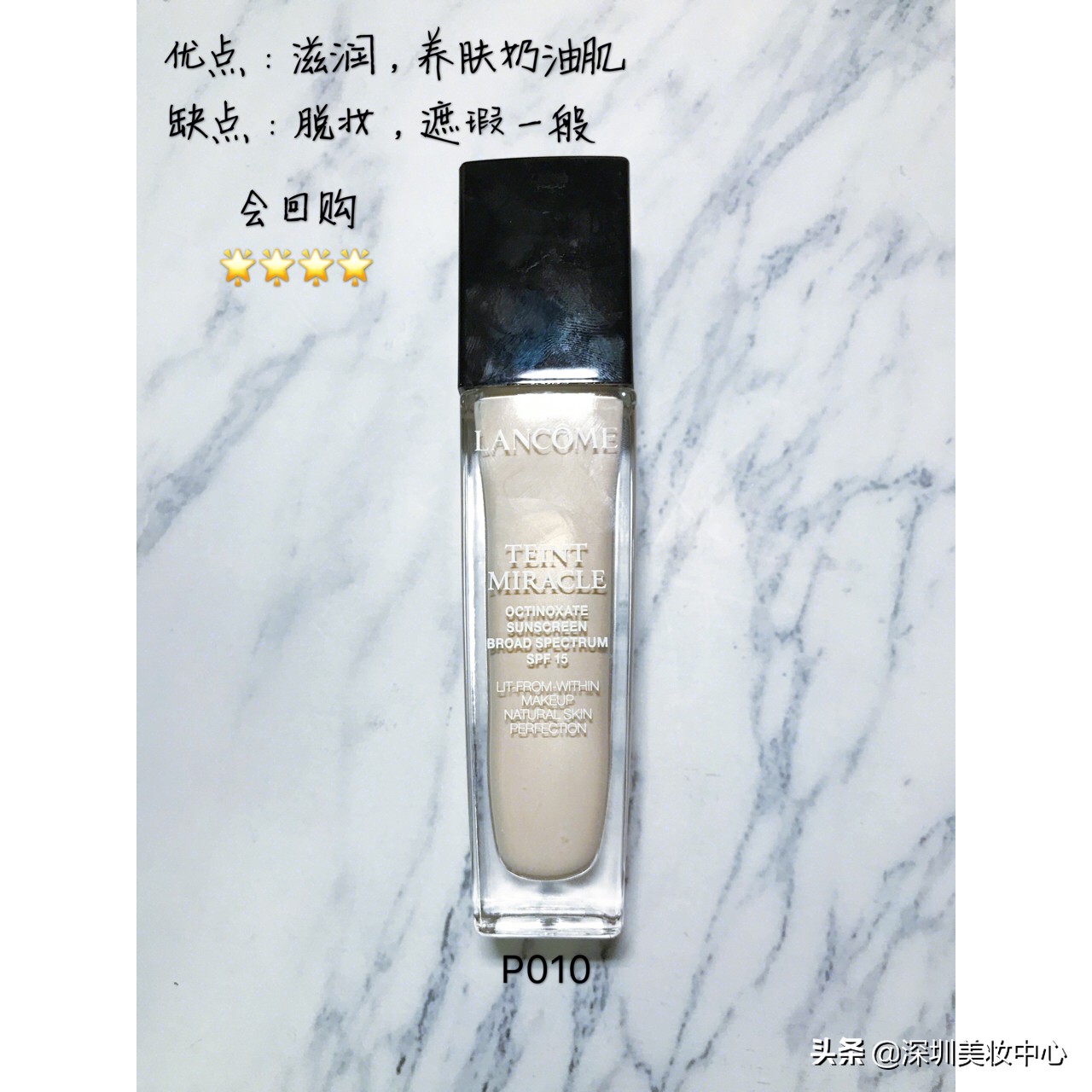 年度总结33瓶粉底大盘点,年度粉底液黑红干皮