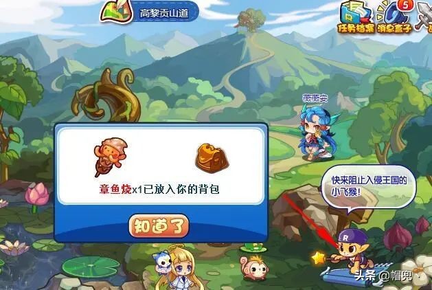 洛克王国藤蔓巨龙活动攻略,洛克王国一同起航活动攻略