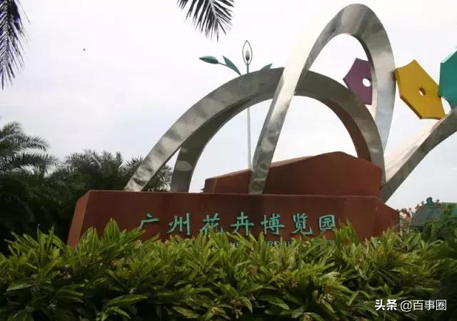 广州芳村，淡看悠然岁月情，认识广州芳村更多