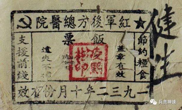 各军总医院,解放军有多少个总医院