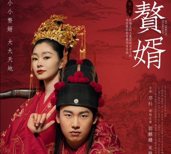 郭老师儿子长什么样,郭老师儿子影视剧