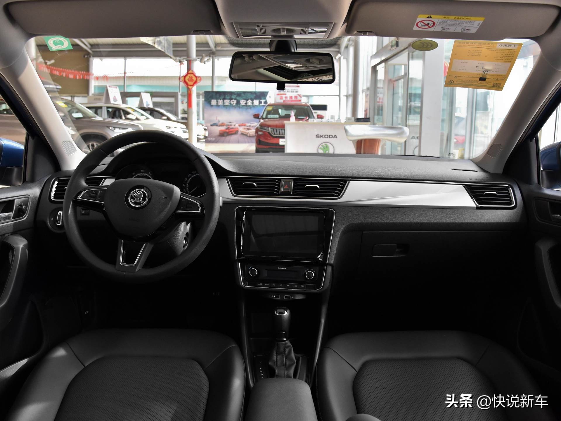 1.5l合资小车性价比最高的车型,国五库存车斯柯达昕锐