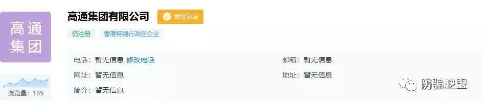华登区块狗抖音,华登区块链