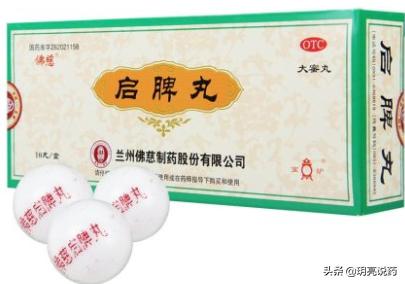 启脾丸和参苓健脾胃颗粒的区别,健脾丸归脾丸启脾丸的功效和作用