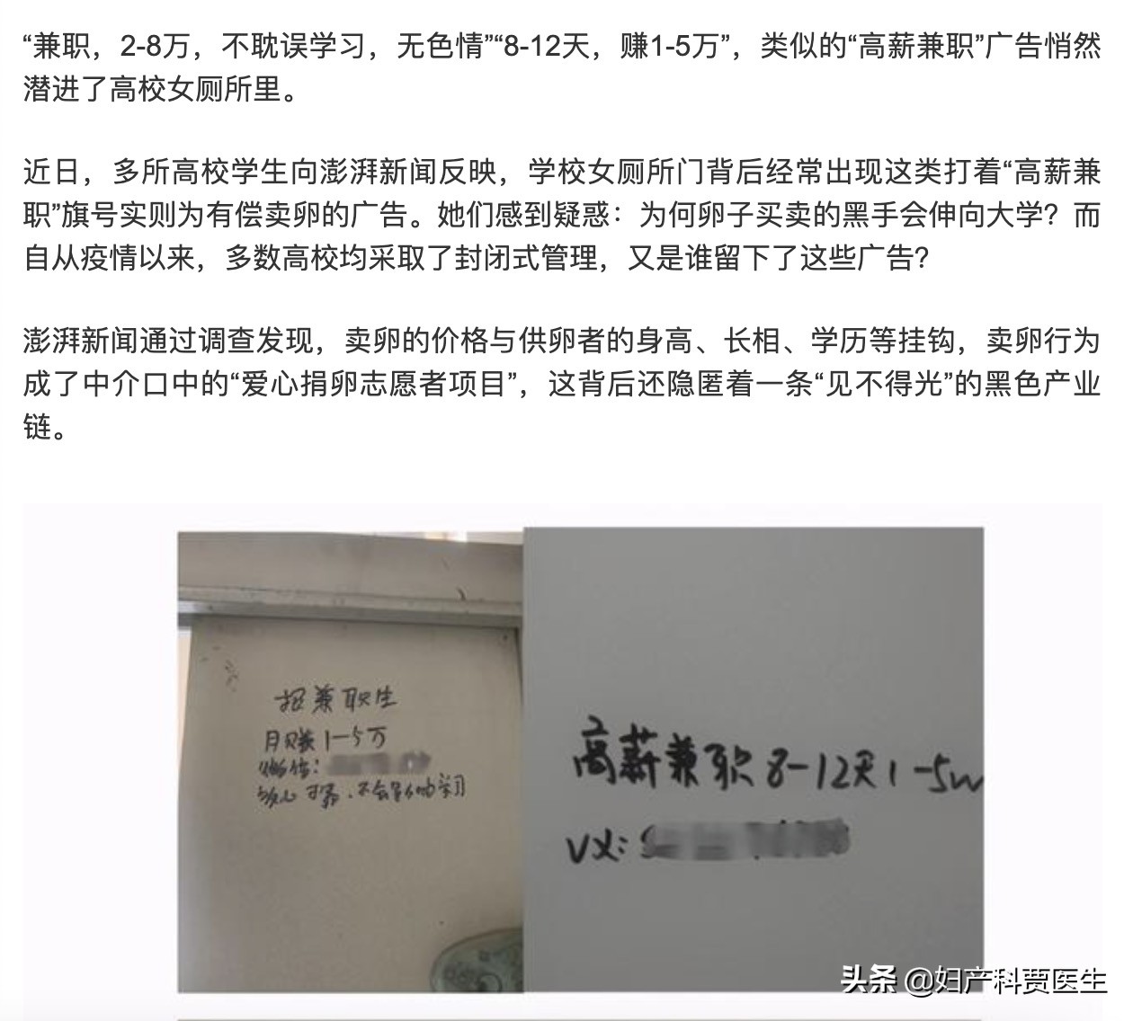 明星代孕事件经过,代孕事件最近的明星