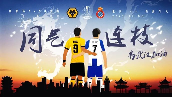 声援荆楚,声援湖北