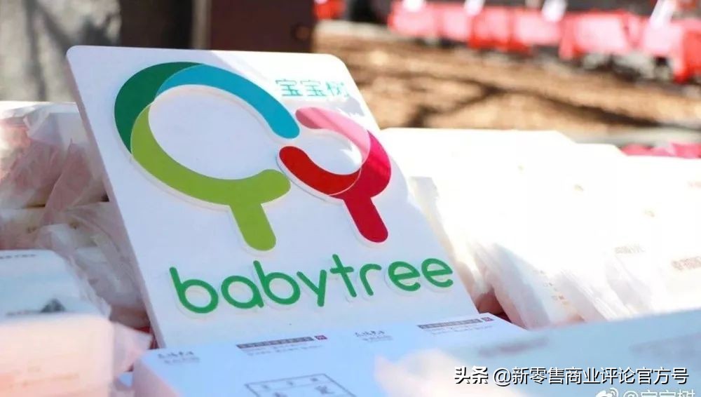 市值缩水三分之二，中国母婴第一股宝宝树缘何一夜跌成垃圾股