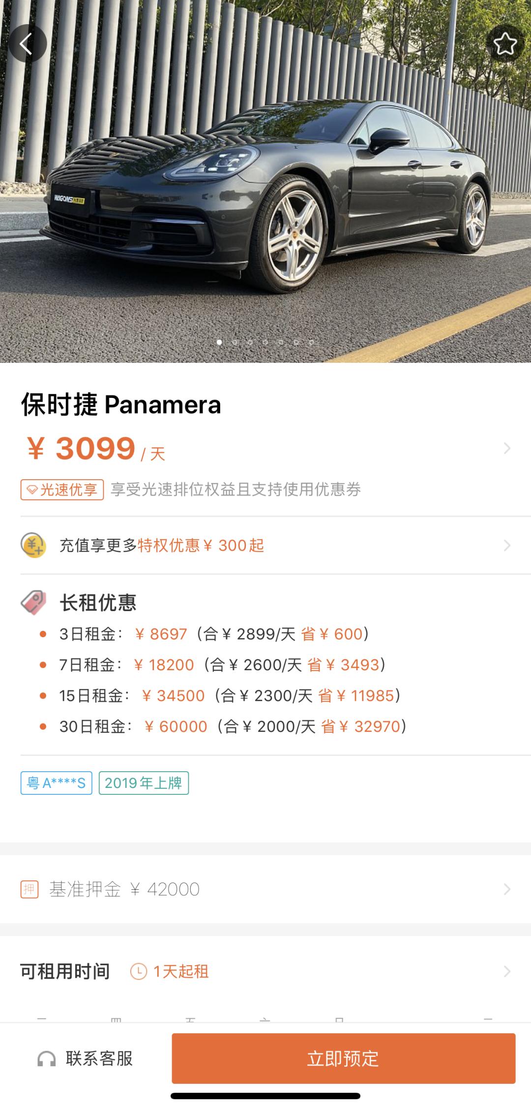 上海拼单群,上海拼单名媛有哪些人