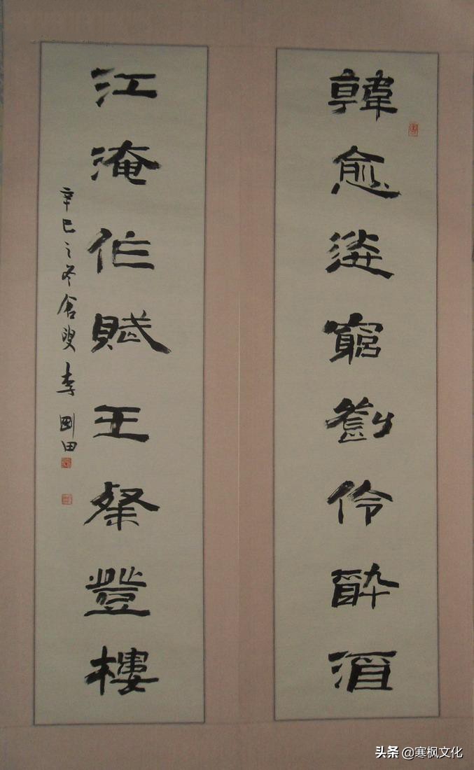 最新隶书著名书法作品精选,当代书法家行草书法精品视频欣赏