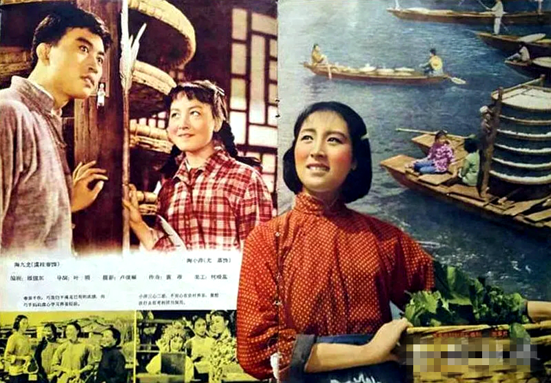 她是《枯木逢春》苦妹子，上官云珠为她配戏，80年代息影再无消息