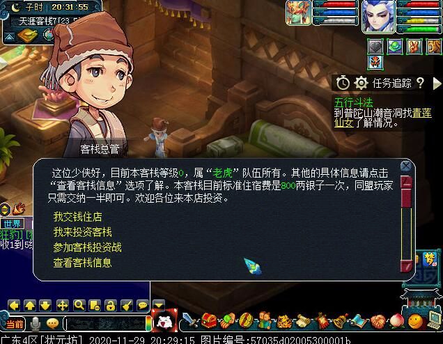 幻境寻宝有必要刷么,幻境寻宝记录