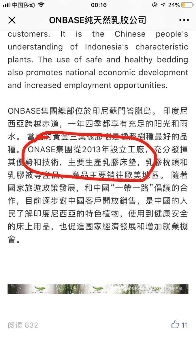 巴厘岛拍婚纱照被坑,巴厘岛被坑