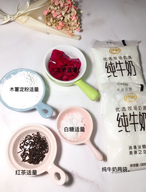 在家就能做的奶茶好喝又简单,在家做乌龙奶茶