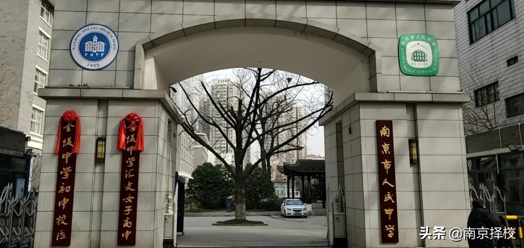 金陵中学初中部最新消息,重庆万州沙河金陵中学新闻