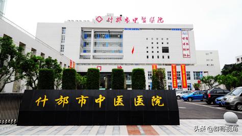 德阳市医院具体位置,德阳市口腔医院地址