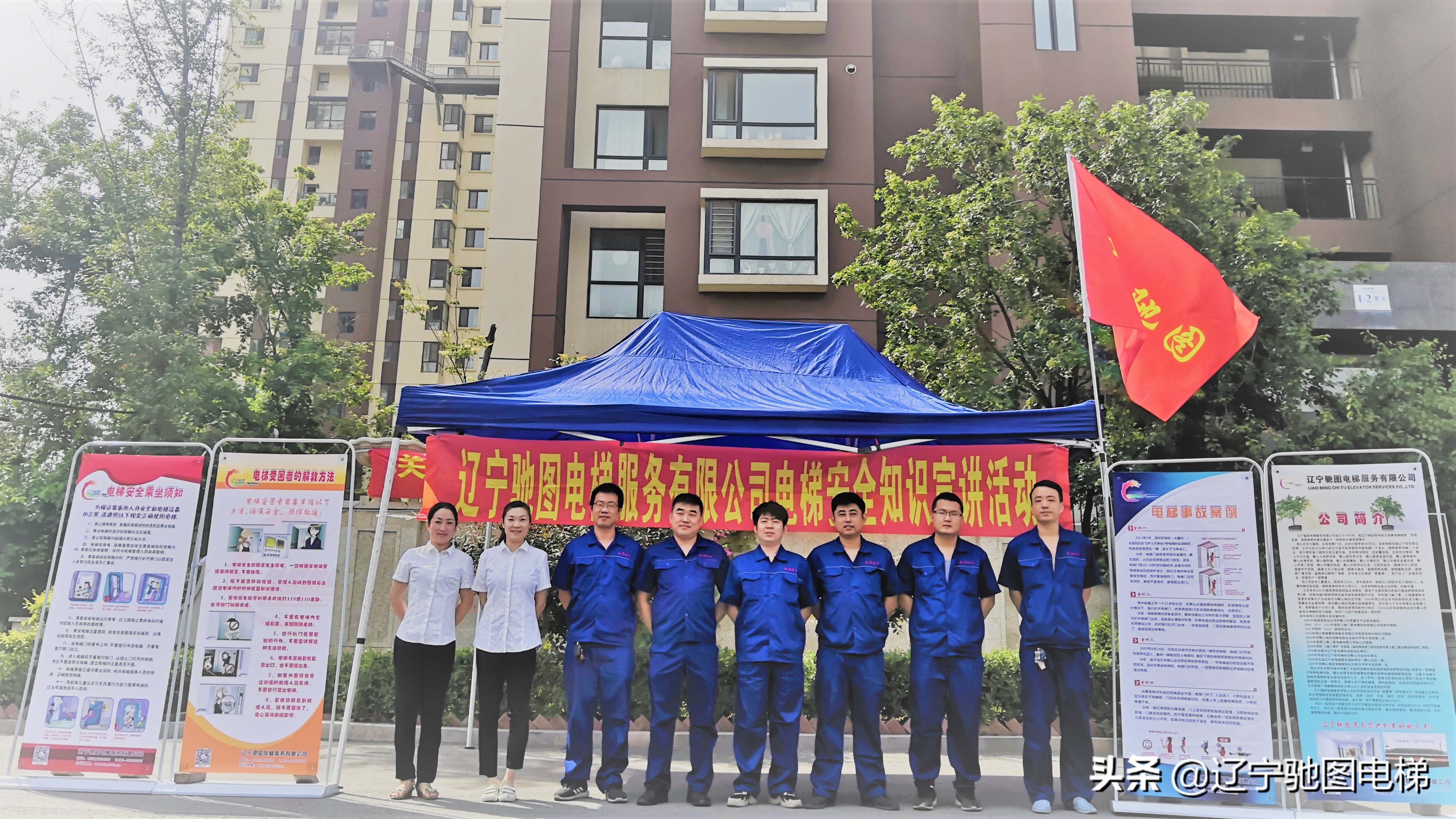 关注房屋安全共筑平安家园,鞍山颐和城2.5期施工现场