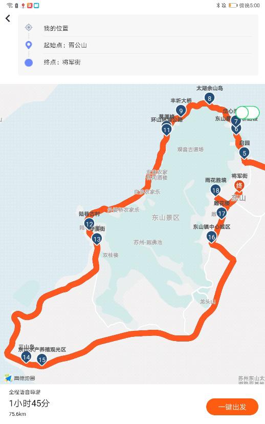 苏州东山自驾攻略2天一晚,上海到苏州东山旅游攻略