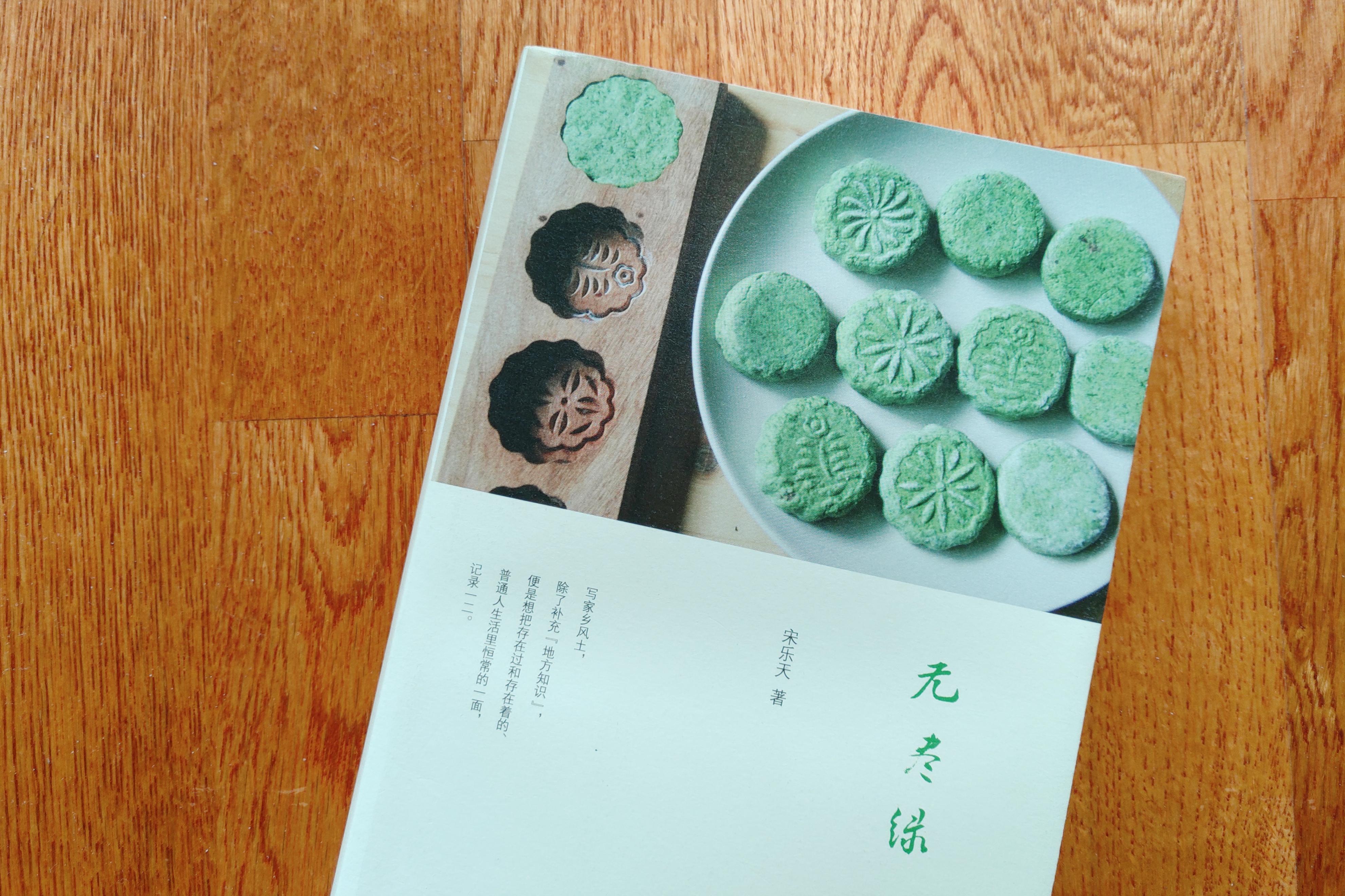 2018：读不完的书，杀不完的猪