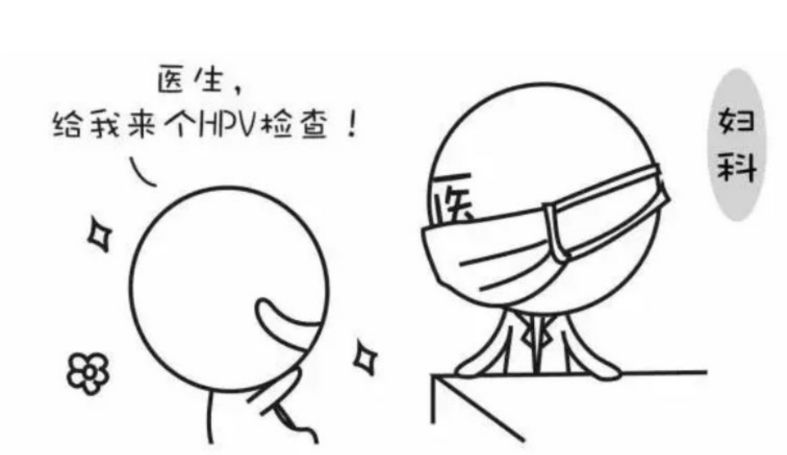 hpv你真的了解吗视频,你了解HPV疫苗吗