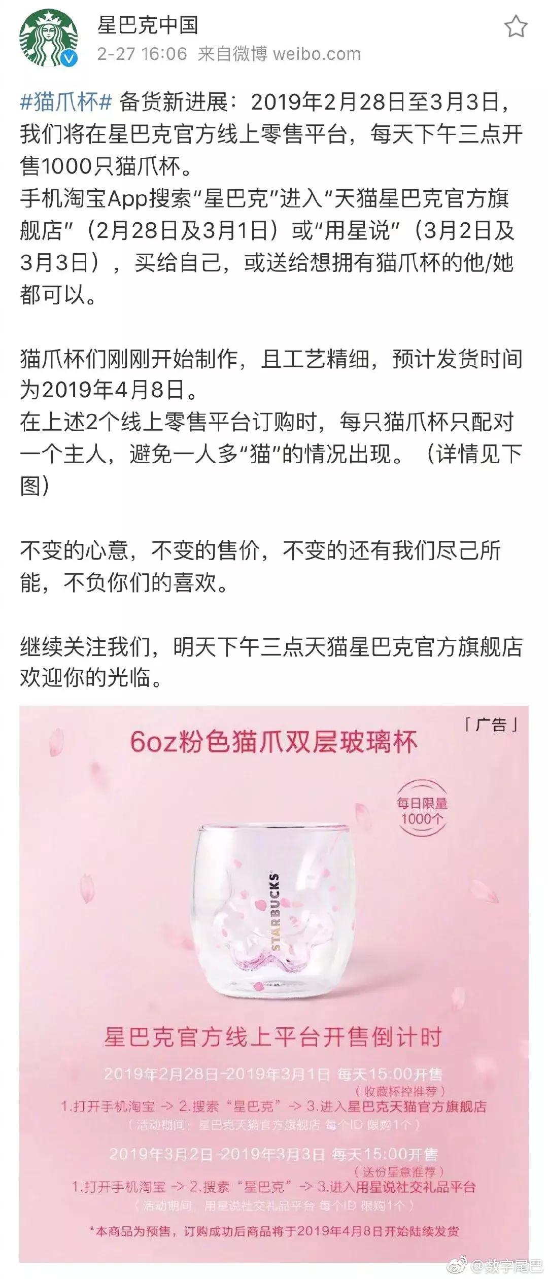 我在凌晨四点，为了199的杯子和人大打出手