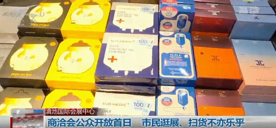 2019商洽会买门票吗,2019商洽会时间安排