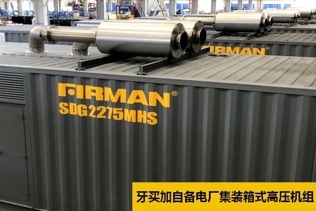 来认识一下这位叫“弗曼”的伙伴吧