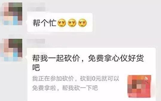 双十一已过骗子买家新手法,双十一又出现新骗局骗新手商家