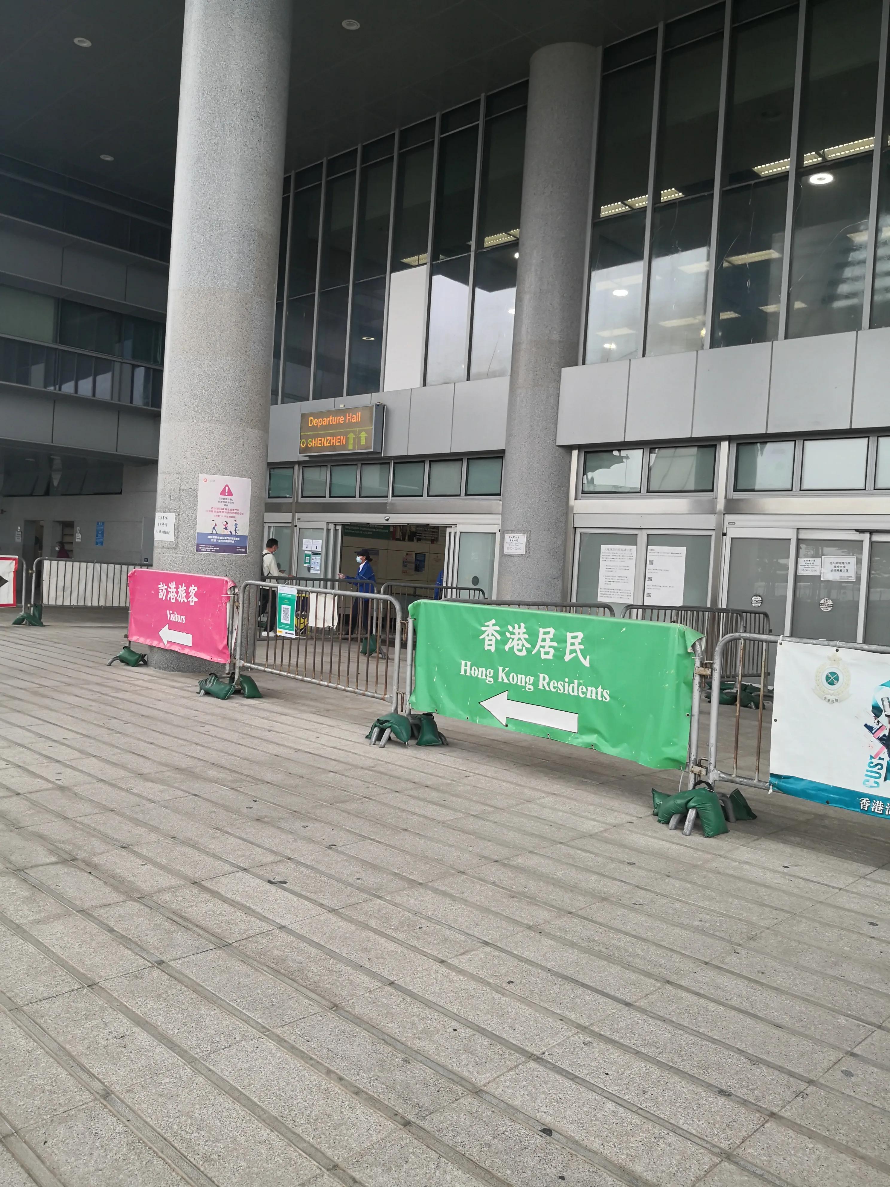 香港回深圳隔离一家人可以同住吗,香港回深圳可凭疫苗证明免隔离吗