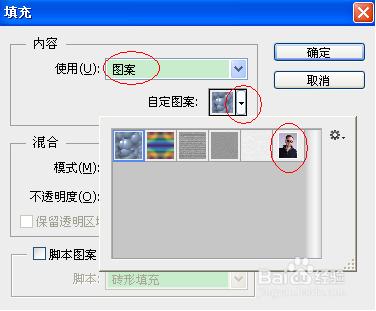 如何制作一寸照片详细步骤,零基础一寸照片制作方法