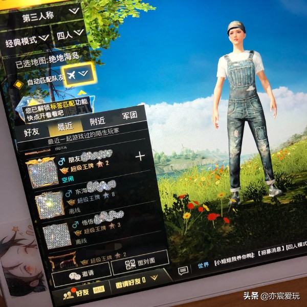 刺激战场外设：蓝牙手柄已经烂大街，能用图五吃鸡的玩家不简单！