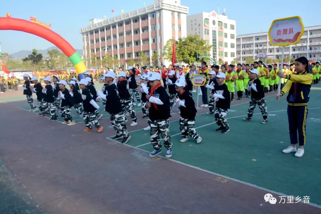 阳春市逸夫小学艺术节选拔,阳春逸夫小学校运会