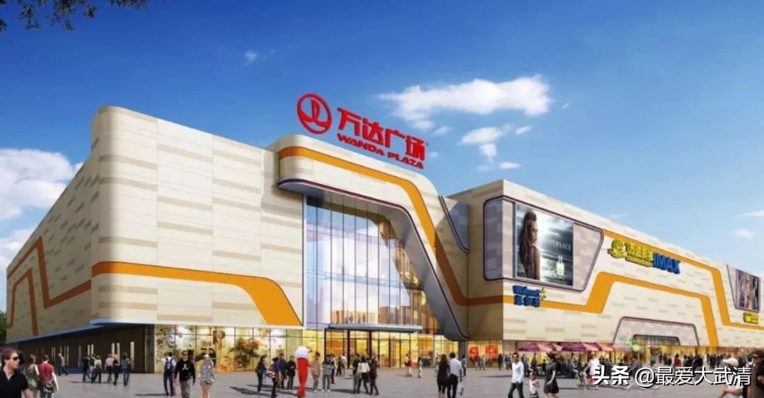 武清人要发达了,未来武清区会让你们惊叹不已!