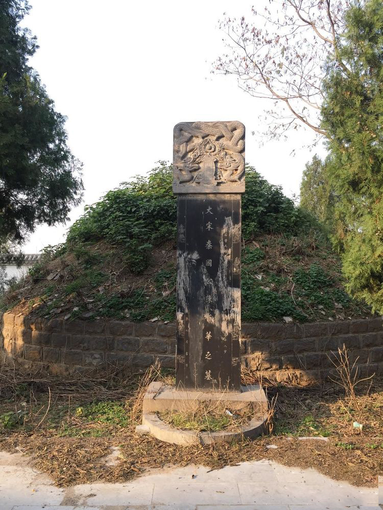 让居民望得见山、看得见水、记得住乡愁：一门三宰相的宰相陈村