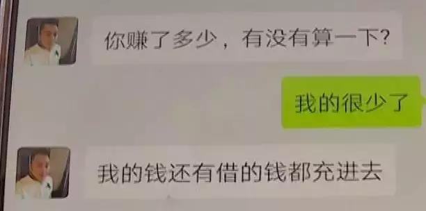 爱你至美的容颜、我有一家大公司！这些，让她们患上同一种“病”