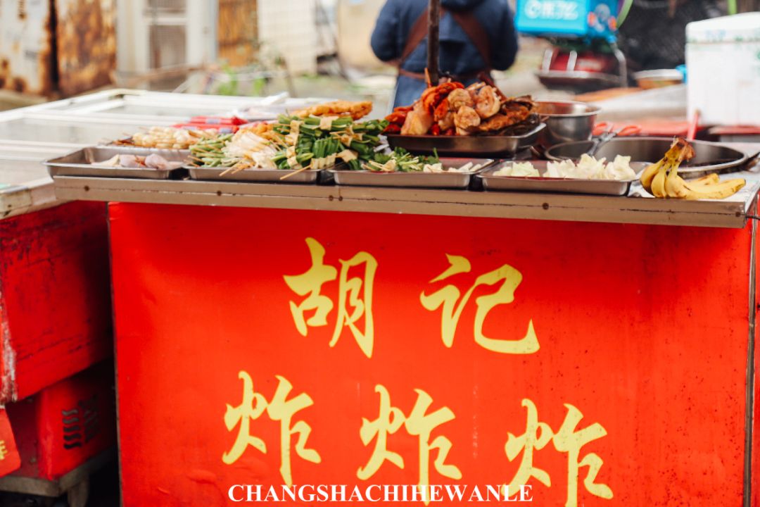 马栏山有什么好吃,马栏山最好的美食