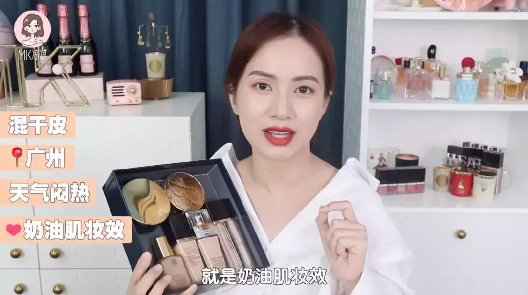 雅诗兰黛白金粉底液dw测评,最新款雅诗兰黛dw粉底液测评