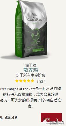 原之选猫粮评测,原本猫粮是国产还是进口