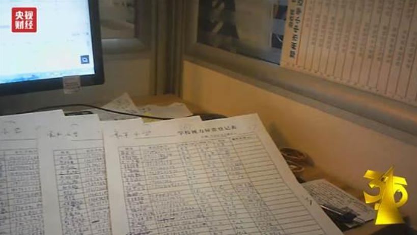 去年315曝光的公司怎么样了,315曝光后的企业怎么样了