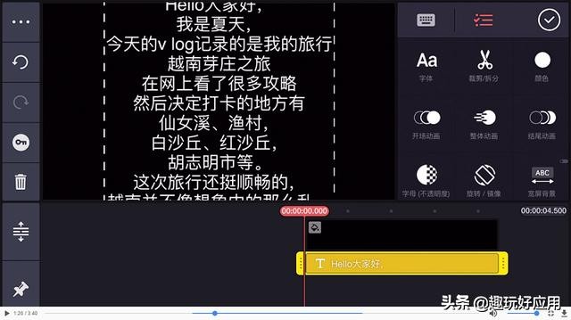 还在用电脑制作视频？这三个工具让你用手机也能剪出大片