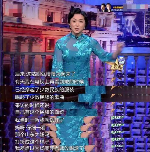 萨顶顶是真的假唱了吗,萨顶顶假唱是故意的吗