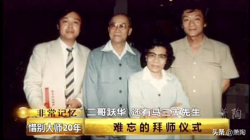 相声演员侯宝林关门弟子,侯宝林和他徒弟们