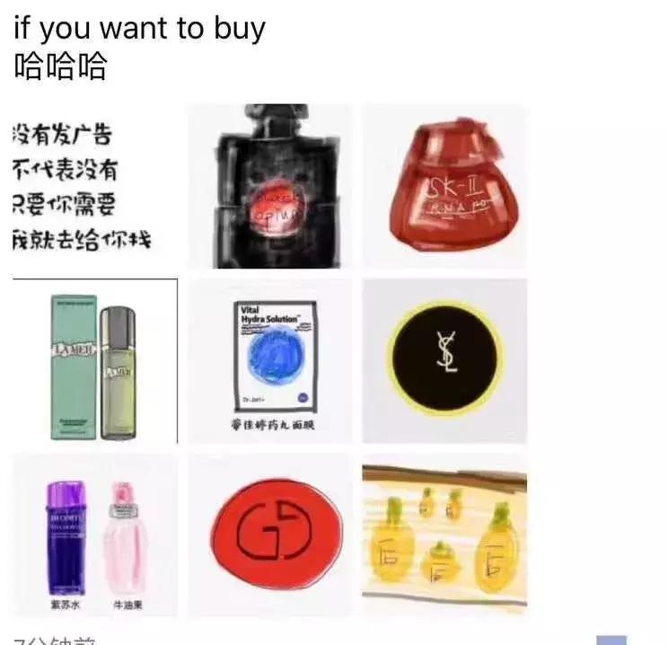 2019年电商法代购,电商法关于个人代购